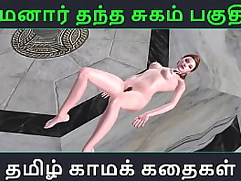 Tamil Kama Kathai - Maamanaar Thantha Sugam part - 41 - Arousing 3d Tamil Audio Intercourse
