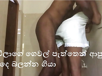 Step-mother gets her fat ass penetrated by Sri Lankan dude while he observes in sinhala